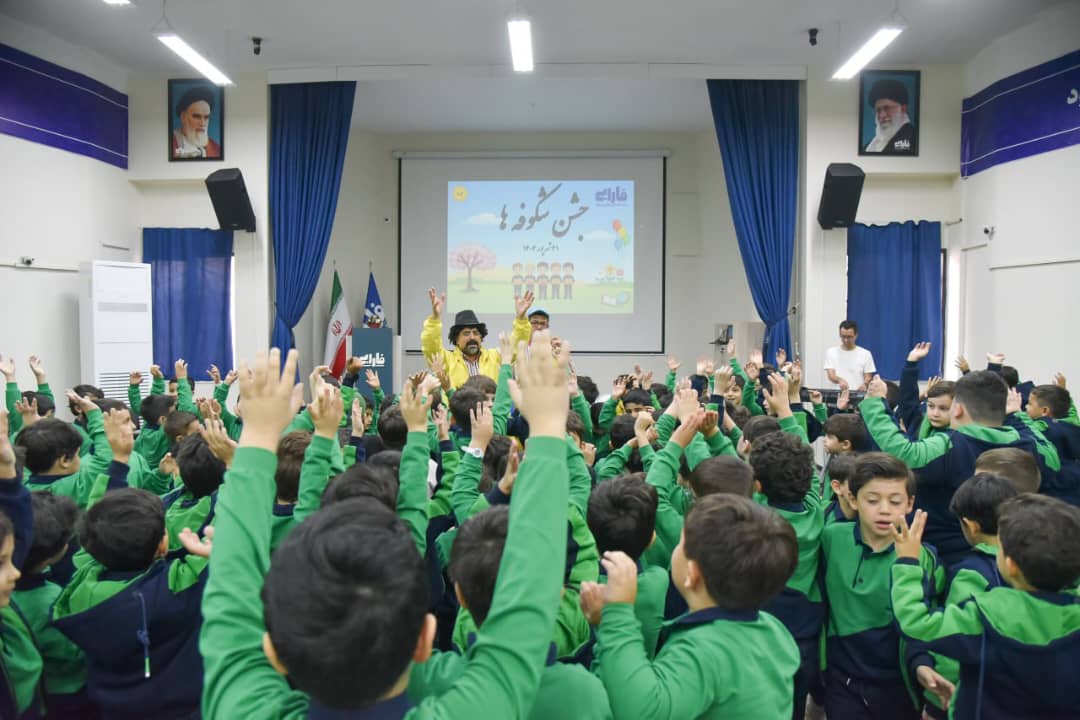 برگزاری جشن شکوفه ها در آغاز سال تحصیلی ۱۴۰۴